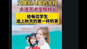 大连抖音最新爆料,揭秘城市热点事件背后的真相！”