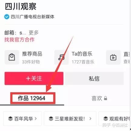 怎么爆料热点视频,如何精准爆料引发全网关注