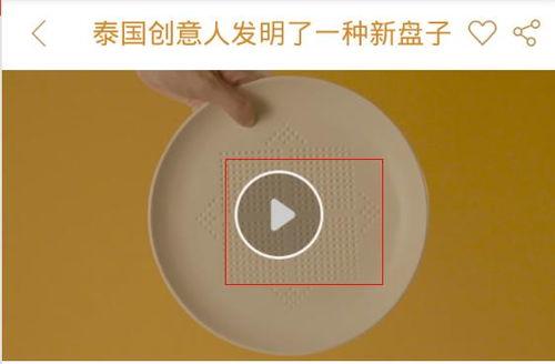 怎么爆料热点视频,如何精准爆料引发全网关注