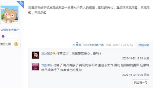 小甜水最新爆料视频在线观看,揭秘幕后真相，精彩瞬间不容错过！