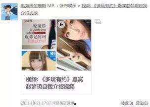 uu 爆料娱乐圈,uu揭露惊天秘密，揭秘明星幕后真相！