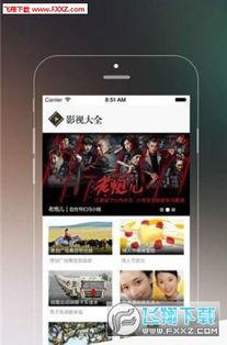 在线a免费观看视频,在线视频平台带你领略视听盛宴