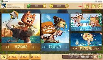 迷你世界小白爆料视频网,最新游戏动态大揭秘！