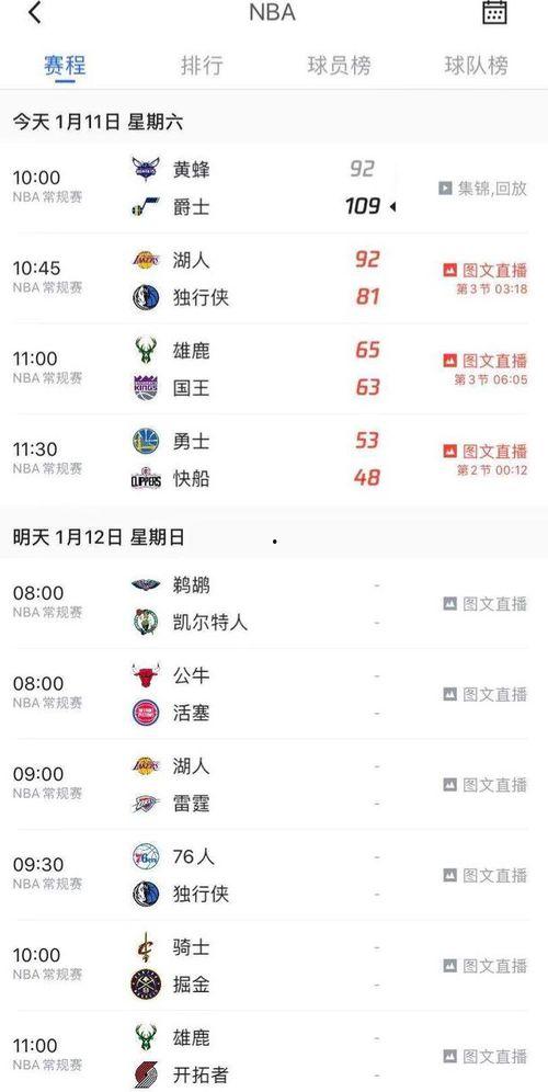 今日比赛爆料消息,强强对决，悬念迭起！”