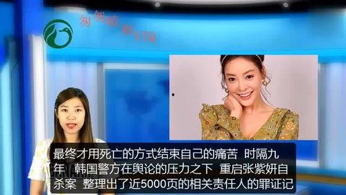 福州娱乐圈爆料事件视频,揭秘幕后真相与明星恩怨