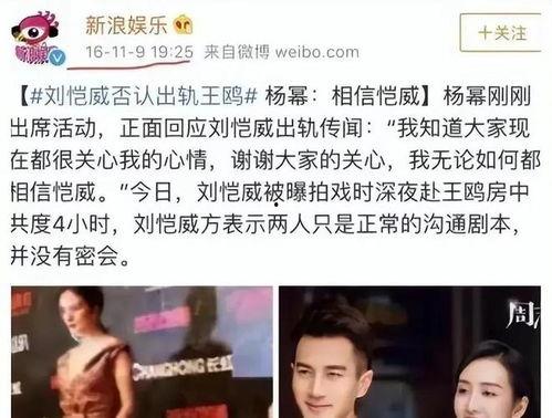 福州娱乐圈爆料事件视频,揭秘幕后真相与明星恩怨