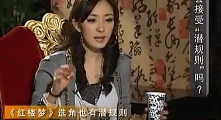 娱乐圈的潜规则爆料,幕后真相大曝光