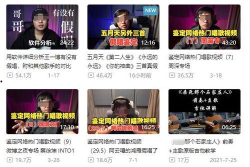扎哥新闻爆料视频大全下载,独家揭秘，热点事件一网打尽