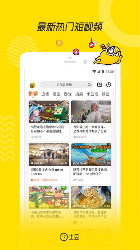 扎哥新闻爆料视频大全下载,独家揭秘，热点事件一网打尽