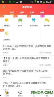 扎哥新闻爆料视频大全下载,独家揭秘，热点事件一网打尽