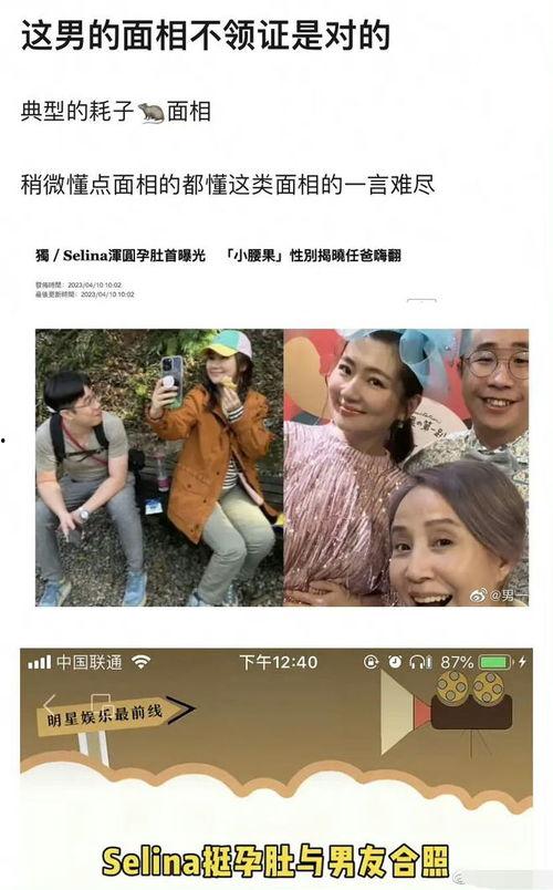 搞笑丑男爆料视频下载,笑料百出，揭秘娱乐圈幕后趣闻