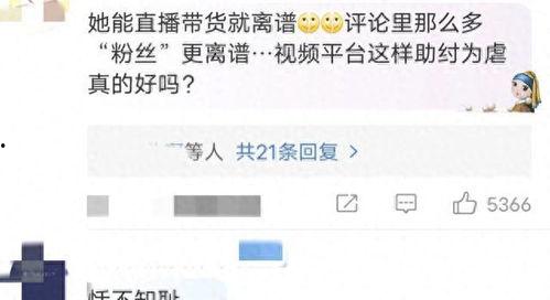 免费网友爆料视频,免费视频揭露惊人真相，引发热议！