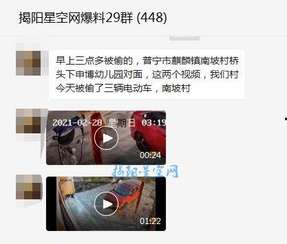 免费网友爆料视频,免费视频揭露惊人真相，引发热议！