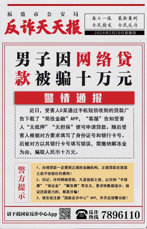 天天拆迁新闻爆料写文案,揭秘城市更新背后的故事与挑战