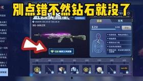 cfm二月活动爆料最新,惊喜活动爆料抢先看！