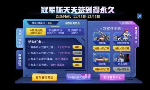 cfm二月活动爆料最新,惊喜活动爆料抢先看！