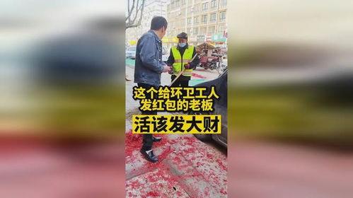今日正能量热点爆料视频,正能量满满！今日热点视频揭示感人瞬间