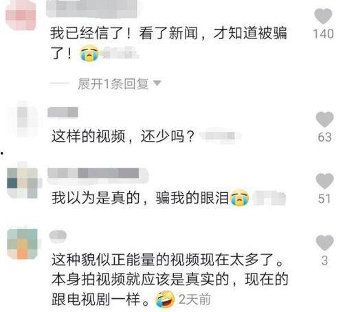 今日正能量热点爆料视频,正能量满满！今日热点视频揭示感人瞬间