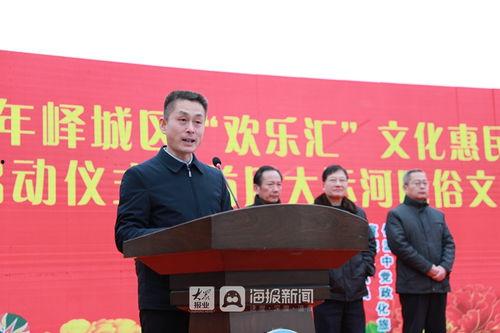 枣庄峄城最新闻爆料信息,重大事件引发社会关注