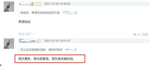 最新爆料事件,事件背后真相曝光