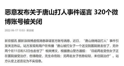 最新爆料事件,事件背后真相曝光