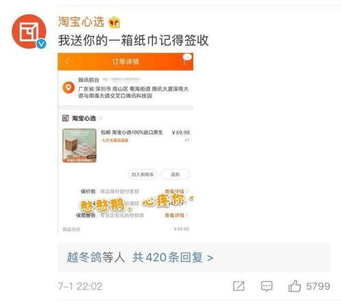 免费QQ吃瓜无需收费,畅享无界娱乐盛宴