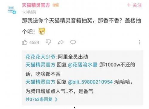 免费QQ吃瓜无需收费,畅享无界娱乐盛宴