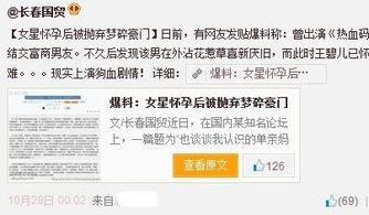 浙江新闻爆料博主是谁,揭秘幕后真相的神秘力量