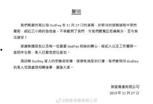 浙江新闻爆料博主是谁,揭秘幕后真相的神秘力量