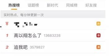 浙江新闻爆料博主是谁,揭秘幕后真相的神秘力量