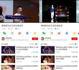 盘点爆料视频,揭秘幕后真相，带你走进事件核心