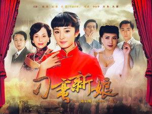 刁蛮新娘全集在线观看,穿越时空的浪漫传奇