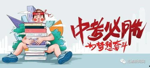 肇庆网红爆料最新消息视频,揭秘热门视频背后的故事