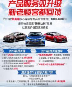 车企降价爆料案例最新视频,最新视频揭秘价格战背后的真相