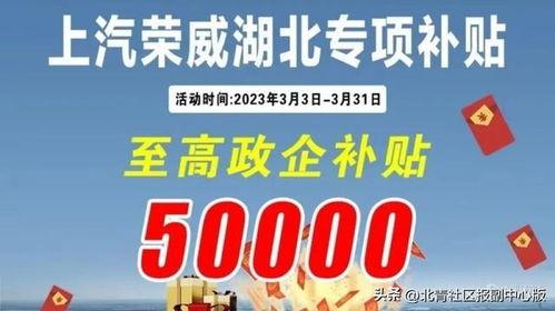 车企降价爆料案例最新视频,最新视频揭秘价格战背后的真相