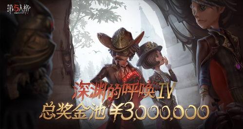 第五人格最新全部爆料,全新爆料揭秘，惊心动魄的求生之旅即将开启！