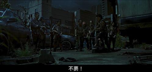 魔鬼部队在线观看,极限挑战，生死较量