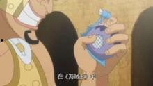 航海王萨博爆料视频,航海王世界背后的惊人真相