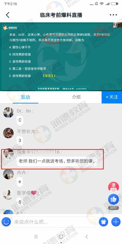 猕猴桃直播爆料视频,猕猴桃种植全过程，带你领略绿色生态农业魅力