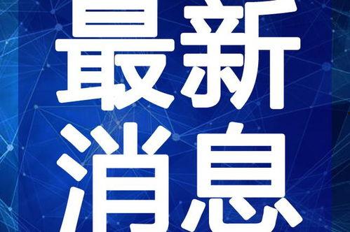隆昌造谣者爆料视频最新