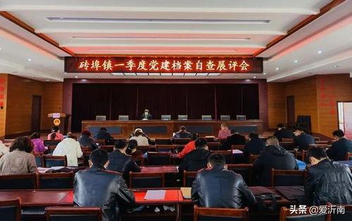 沂南新闻爆料最新消息,重大事件引发社会关注