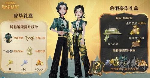 魔法觉醒最新爆料三月,神秘魔法元素即将觉醒！