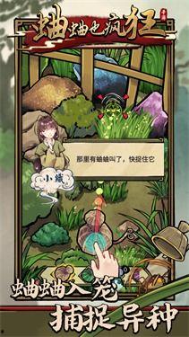 蛐蛐也疯狂最新爆料,最新爆料揭秘幕后故事