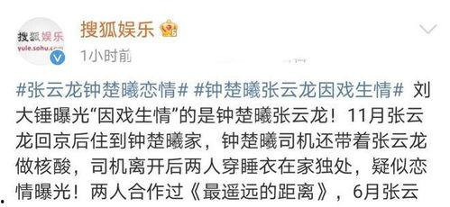 娱乐圈吃瓜态度如何,吃瓜群众视角下的明星八卦解析