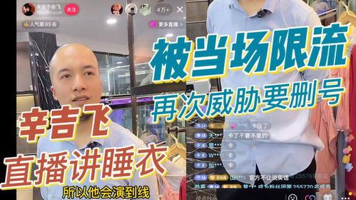 辛吉飞爆料视频,揭秘食品添加剂真相