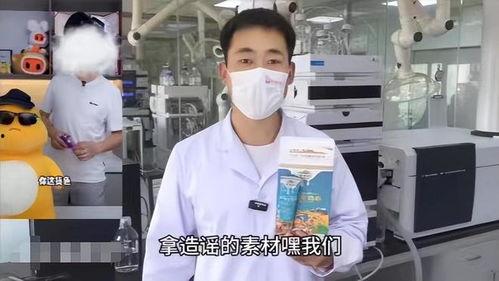 辛吉飞爆料视频,揭秘食品添加剂真相