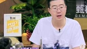 李诞爆料刘维完整视频,完整视频曝光惊人真相！