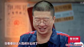 李诞爆料刘维完整视频,完整视频曝光惊人真相！