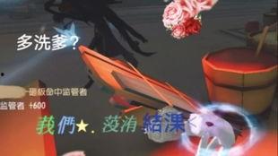 第五人格调香最新爆料,神秘调香师新动向，揭秘神秘角色背景与技能