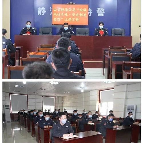 静海爆料最新新闻视频,视频揭露惊人真相，事件引发社会关注